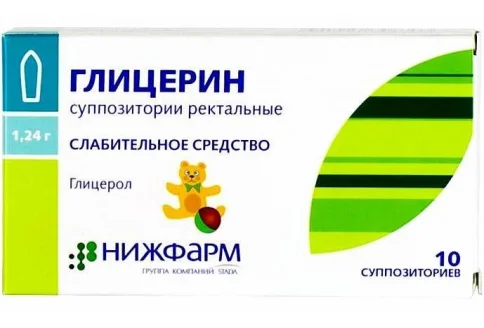 Глицерин, суппозитории Ректальные для детей 1,24Г №10