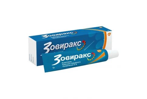 Зовиракс, крем для наруж примен 5% 5г