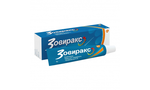 Зовиракс, крем для наруж примен 5% 5г