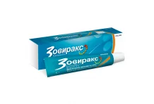 Зовиракс, крем для наруж примен 5% 5г