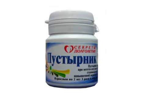 Пустырник П, таблетки №100