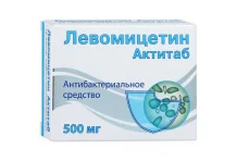 Левомицетин Актитаб, таблетки ппо 500мг №10