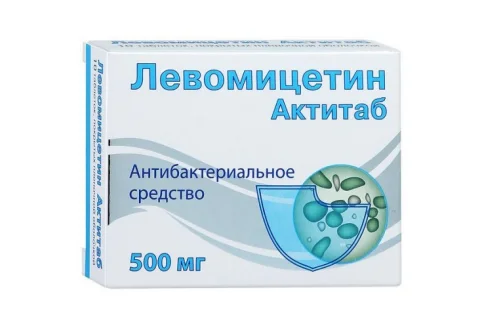Левомицетин Актитаб, таблетки ппо 500мг №10