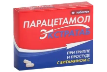 Парацетамол Экстра, таблетки 500мг+150мг №10