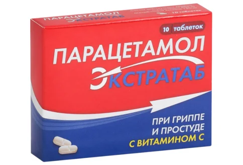 Парацетамол Экстра, таблетки 500мг+150мг №10