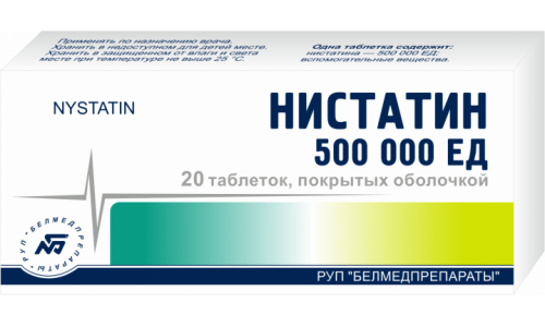 Нистатин, таблетки по 500тыс ЕД №20