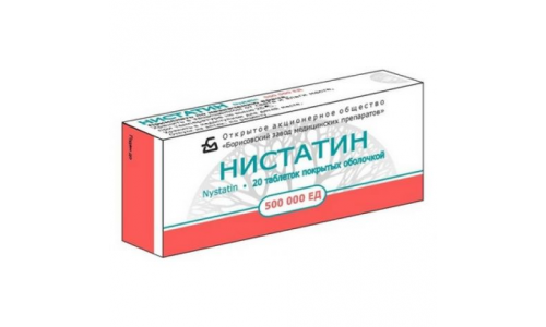 Нистатин, таблетки по 500тыс ЕД №20