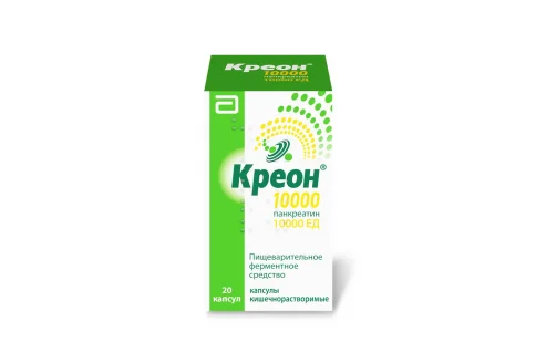 Креон 10000, капсулы кишечнораств 10тыс ЕД №20