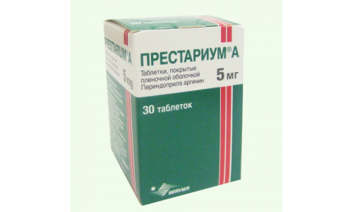 Престариум А, таблетки ппо 5мг №30 фото 6
