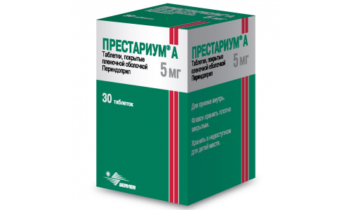 Престариум А, таблетки ппо 5мг №30