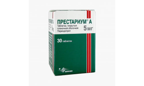 Престариум А, таблетки ппо 5мг №30 фото 4