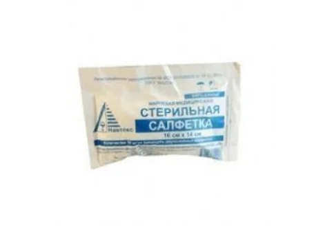 Салфетки стер 16смX14см №10 2-х слойные