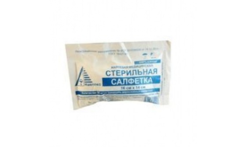 Салфетки стер 16смX14см №10 2-х слойные