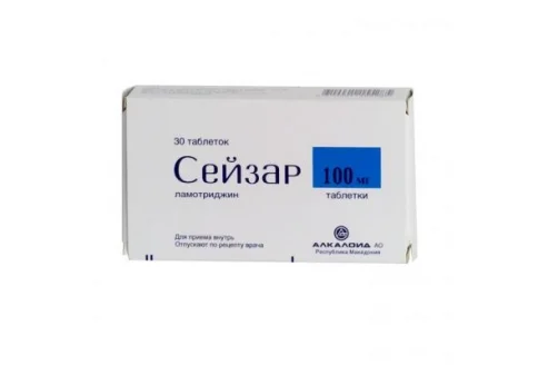 Сейзар, таблетки 100мг №30