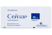 Сейзар таб 25мг №30