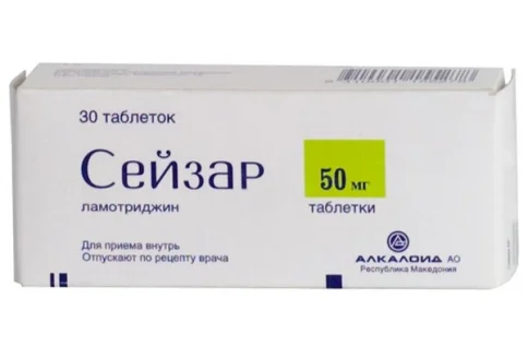Сейзар, таблетки 50мг №30