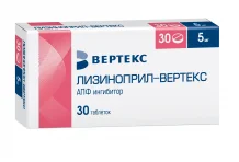Лизиноприл Вертекс, таблетки 5мг №30