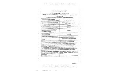 Сертификат 1