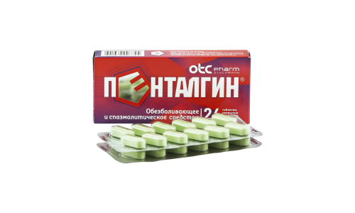 Пенталгин, таблетки ппо №24 фото 6