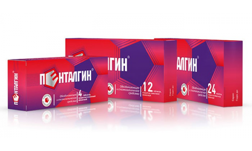 ПЕНТАЛГИН, ТАБЛЕТКИ  №4