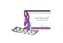 Селенцин, таблетки гомеопатические №60