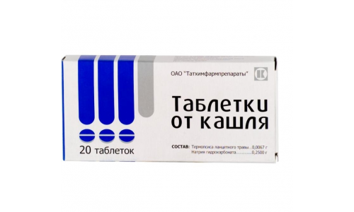 таблетки от кашля, таблетки №20