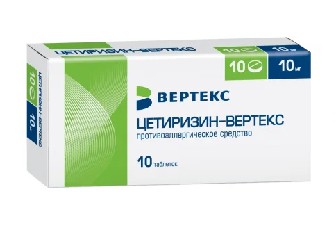 Цетиризин, таблетки 10мг №10