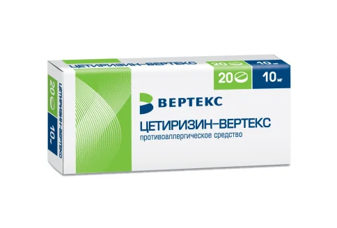 Цетиризин, таблетки 10мг №20