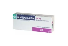 Мидокалм, таблетки ппо 150мг №30