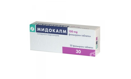 Мидокалм, таблетки ппо 150мг №30