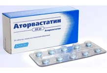 Аторвастатин Акос, таблетки ппо 20мг №30