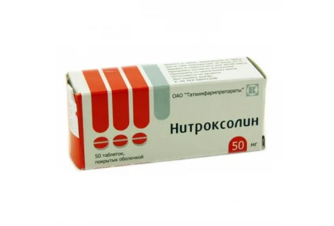 Нитроксолин, таблетки по 50мг №50
