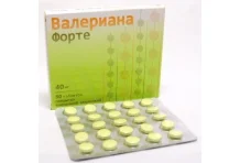 Валериана Форте, таблетки ппо 40мг №50