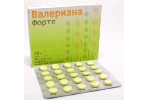 Валериана Форте, таблетки ппо 40мг №50