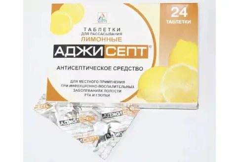 Аджисепт, таблетки для рассас №24 лимон