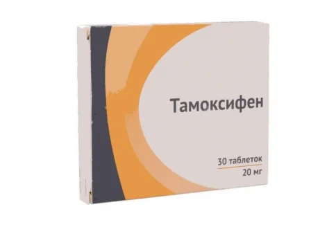 Тамоксифен, таблетки 20мг №30