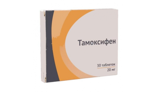 Тамоксифен, таблетки 20мг №30