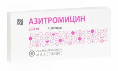 Азитромицин, капсулы 250мг №6