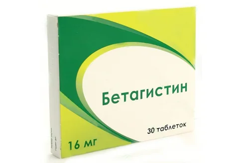 Бетагистин, таблетки 16мг №30