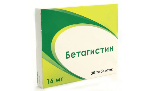 Бетагистин, таблетки 16мг №30