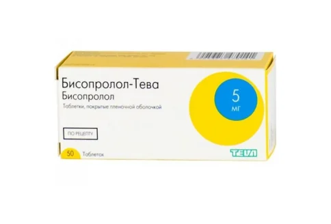 Бисопролол Тева, таблетки ппо 5мг №50