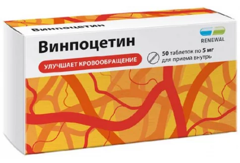 Винпоцетин-Renewal, таблетки 5мг №50