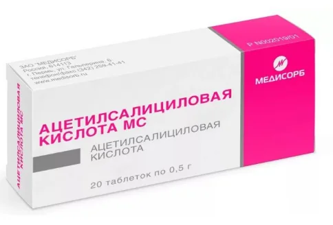 Ацетилсалициловая кислота Медисорб, таблетки 500мг №20