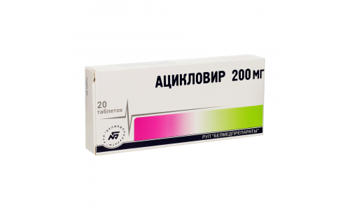 Ацикловир, таблетки 200мг №20