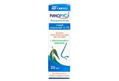 Ринорус, спрей наз 0,1% 20мл