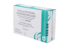 Гонадотропин Хорионический, лиофил д/р-ра д/в/м введ 1500ЕД фл 5мл №5