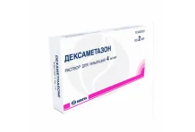 Дексаметазон р-р д/ин 4мг/мл 2мл №10