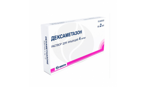 Дексаметазон р-р д/ин 4мг/мл 2мл №10
