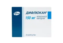 Дифлюкан, капсулы 150мг №4