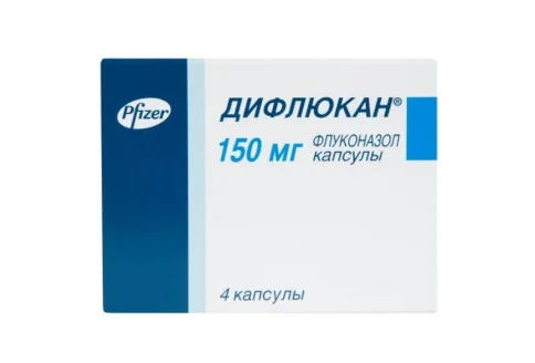 Дифлюкан, капсулы 150мг №4
